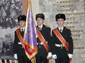 Знамённая группа Второго Донского Императора Николая II кадетского корпуса
